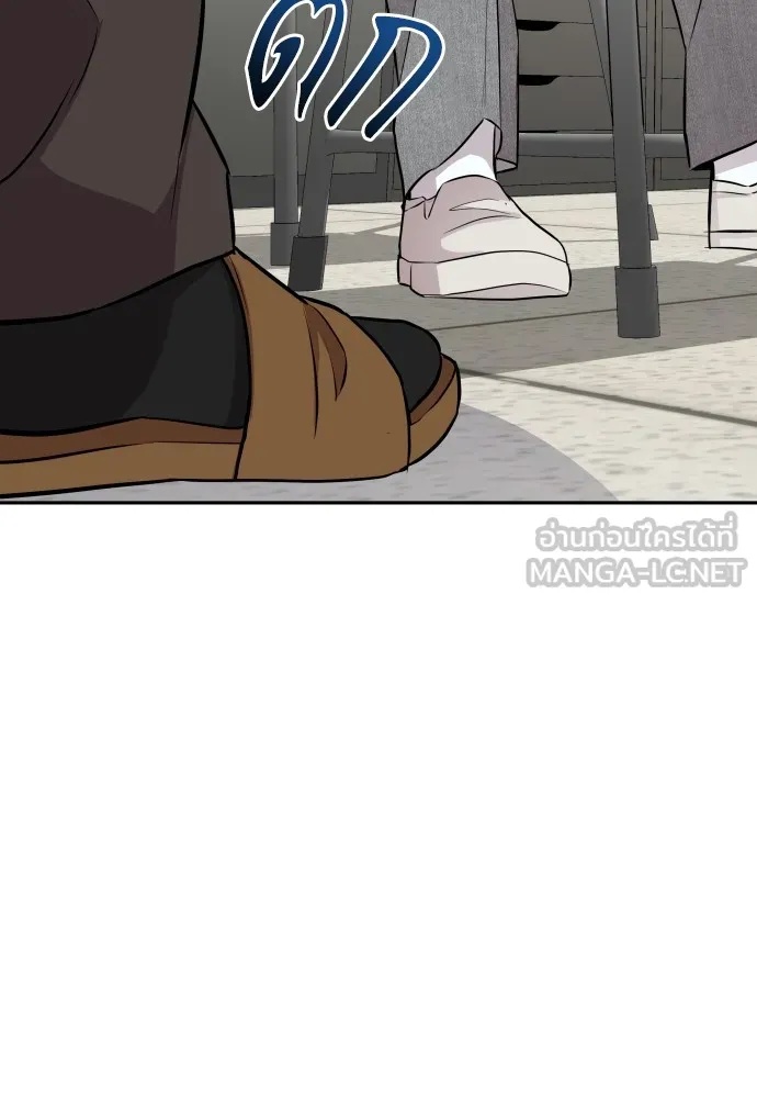 Genius Grandson of the Loan Shark King ตอนที่ 7 138