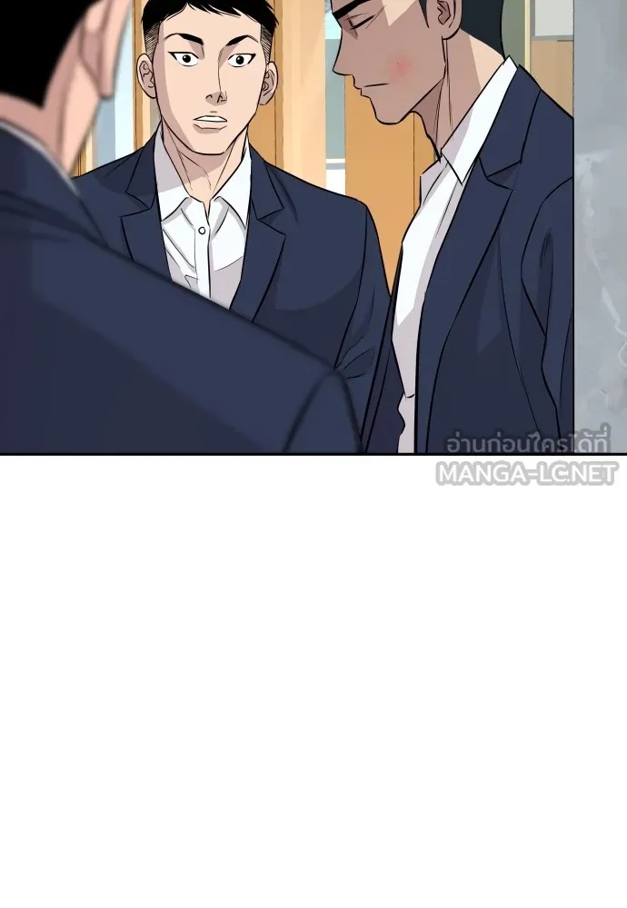 Genius Grandson of the Loan Shark King ตอนที่ 7 147