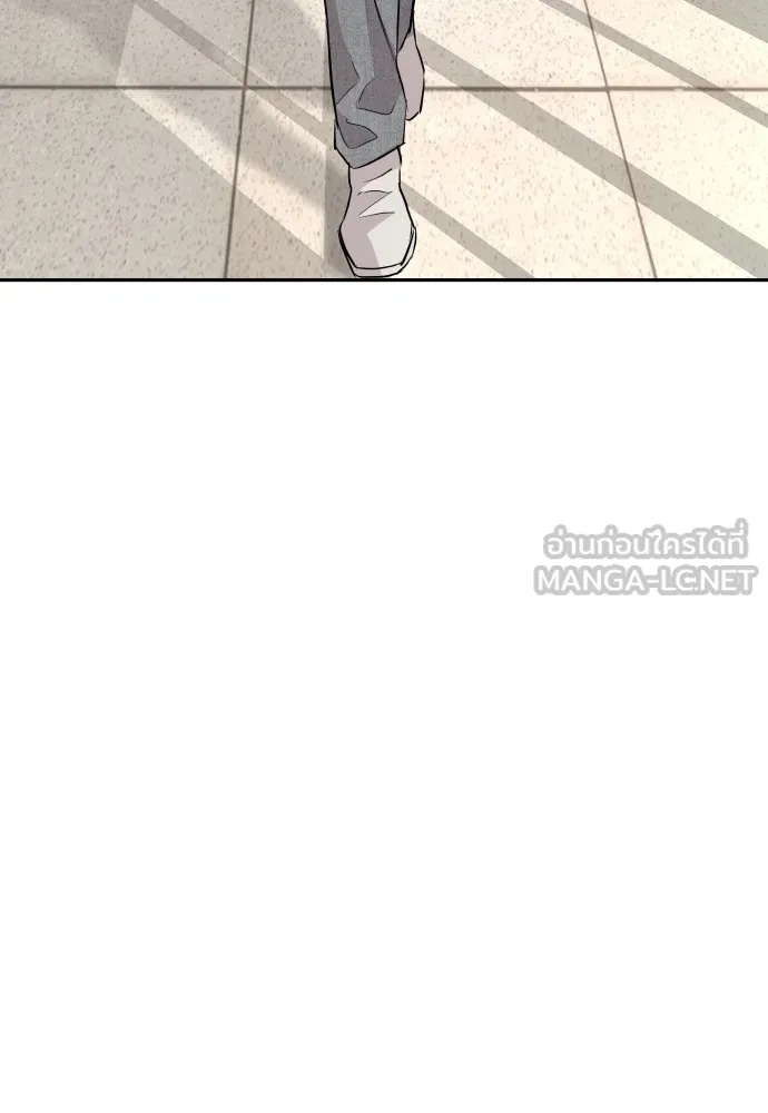 Genius Grandson of the Loan Shark King ตอนที่ 7 150