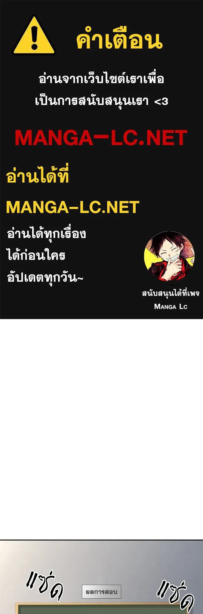 Genius Grandson of the Loan Shark King ตอนที่ 8 1