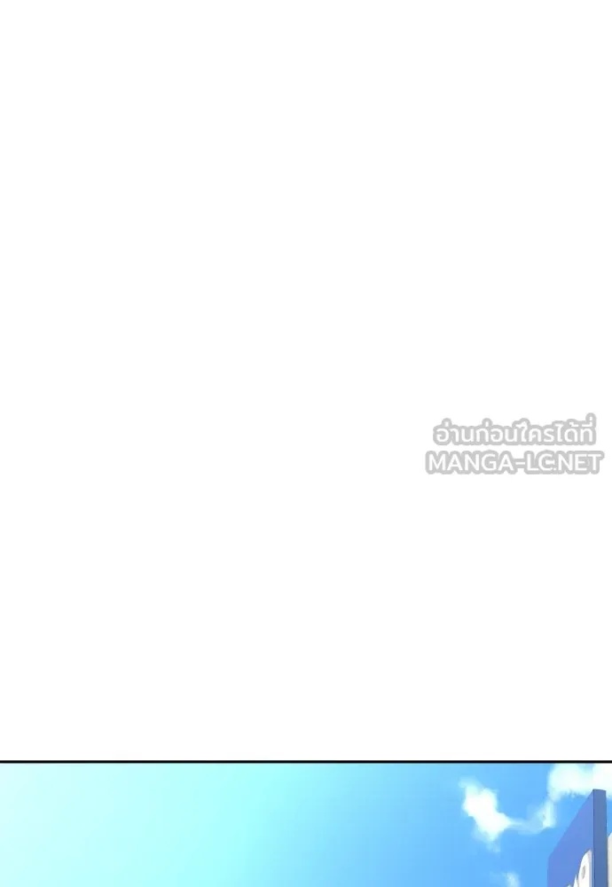 Genius Grandson of the Loan Shark King ตอนที่ 8 30