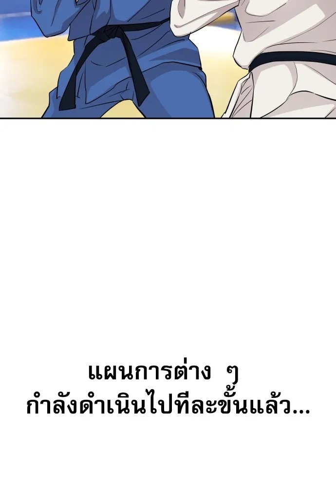 Genius Grandson of the Loan Shark King ตอนที่ 8 37