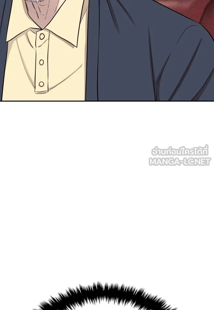 Genius Grandson of the Loan Shark King ตอนที่ 8 90
