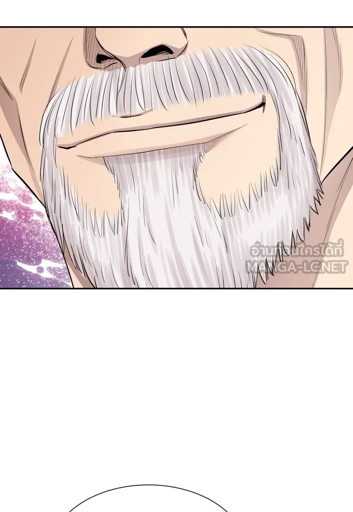 Genius Grandson of the Loan Shark King ตอนที่ 8 93
