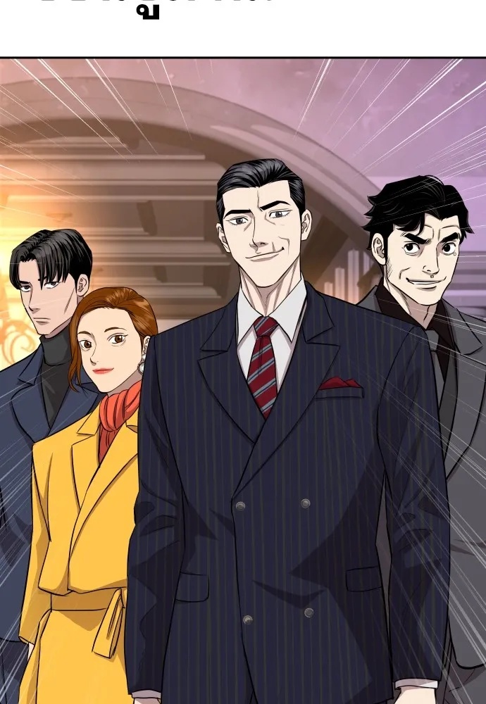 Genius Grandson of the Loan Shark King ตอนที่ 8 110