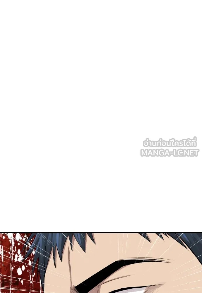 Genius Grandson of the Loan Shark King ตอนที่ 8 108