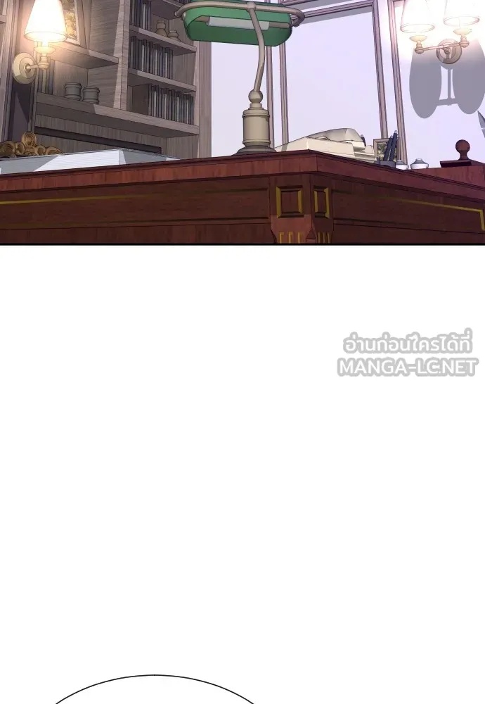 Genius Grandson of the Loan Shark King ตอนที่ 8 129
