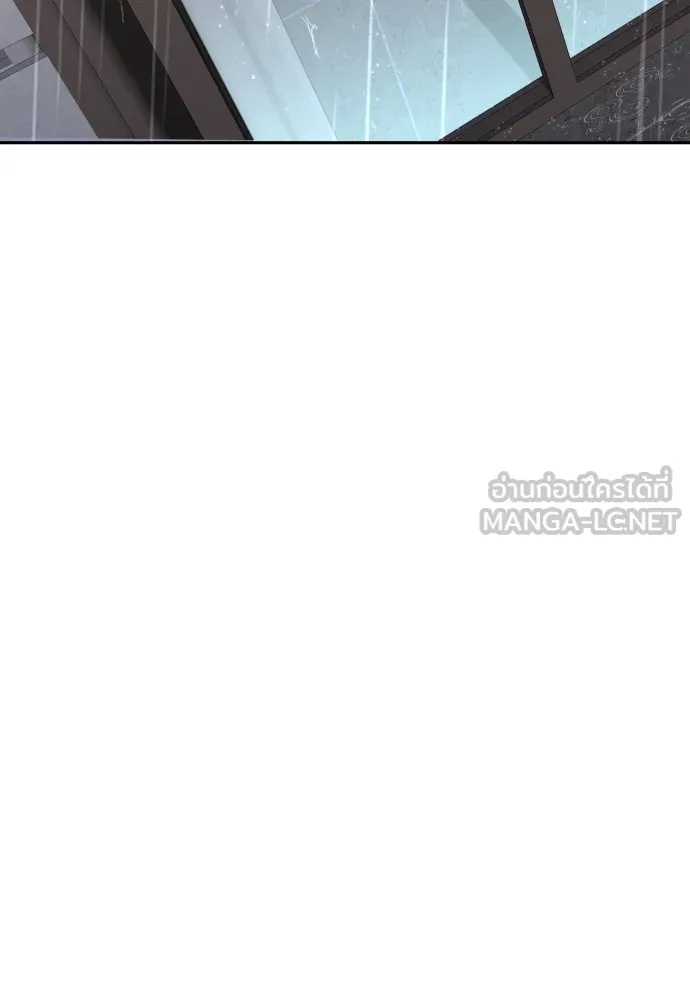 Genius Grandson of the Loan Shark King ตอนที่ 8 156