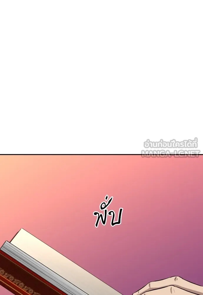 Genius Grandson of the Loan Shark King ตอนที่ 9 12