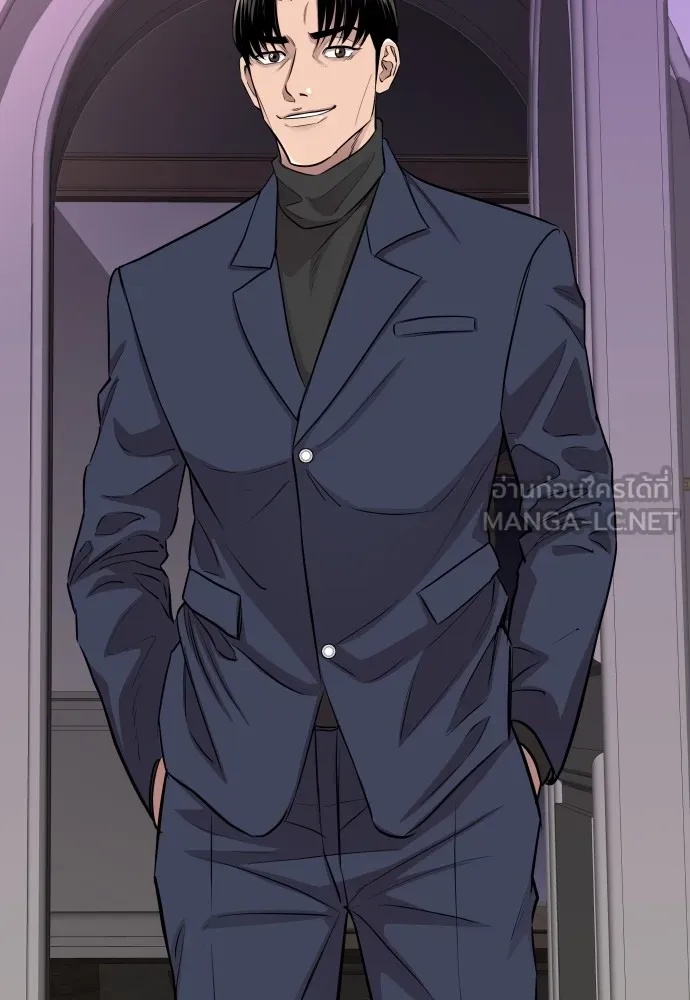 Genius Grandson of the Loan Shark King ตอนที่ 9 24