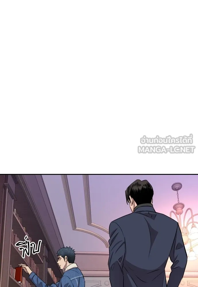 Genius Grandson of the Loan Shark King ตอนที่ 9 36