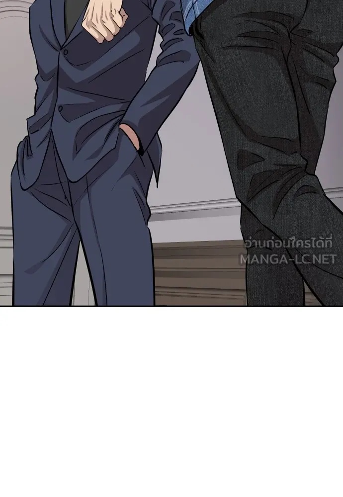 Genius Grandson of the Loan Shark King ตอนที่ 9 39