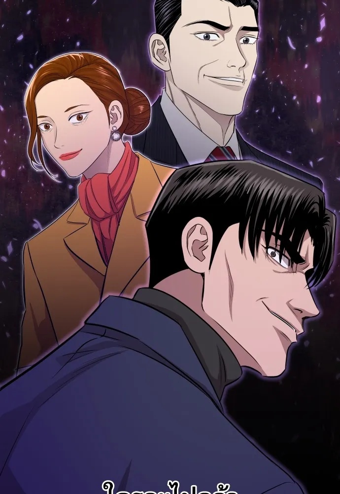 Genius Grandson of the Loan Shark King ตอนที่ 9 47