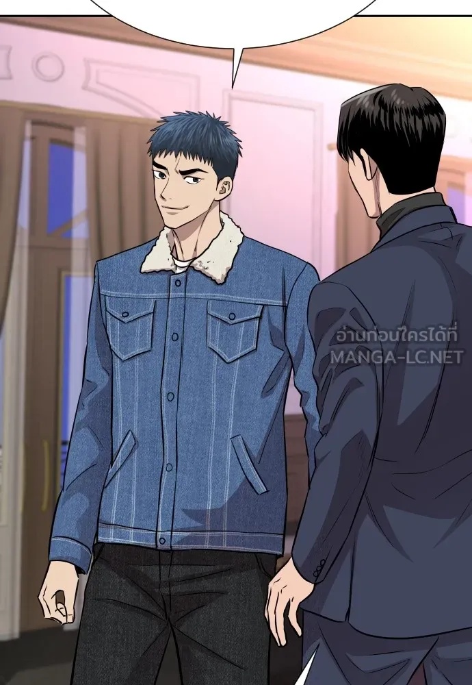 Genius Grandson of the Loan Shark King ตอนที่ 9 57