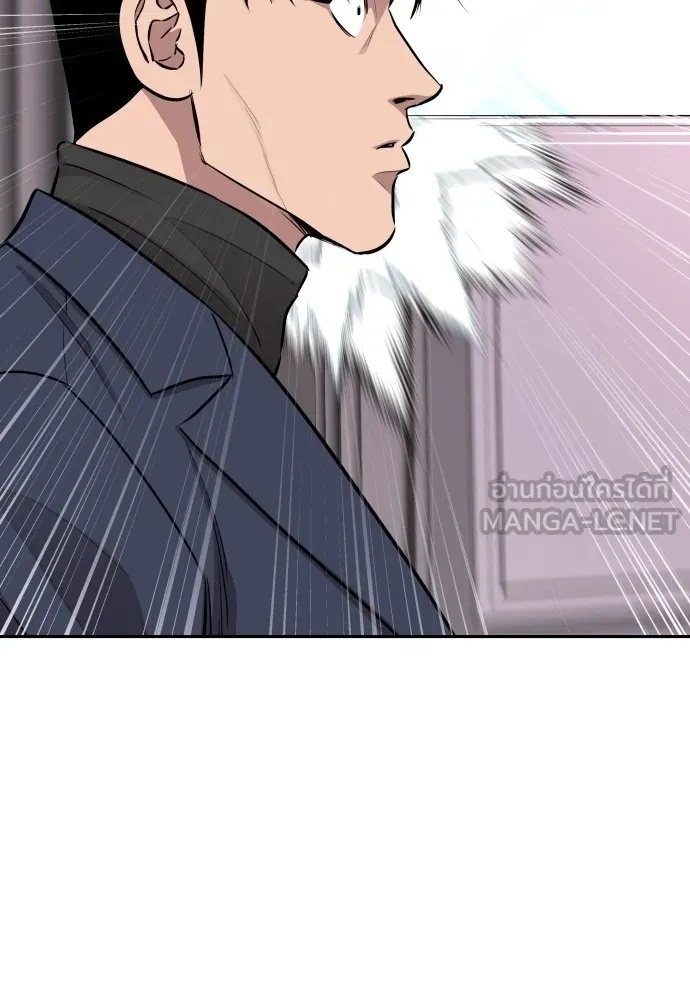 Genius Grandson of the Loan Shark King ตอนที่ 9 63