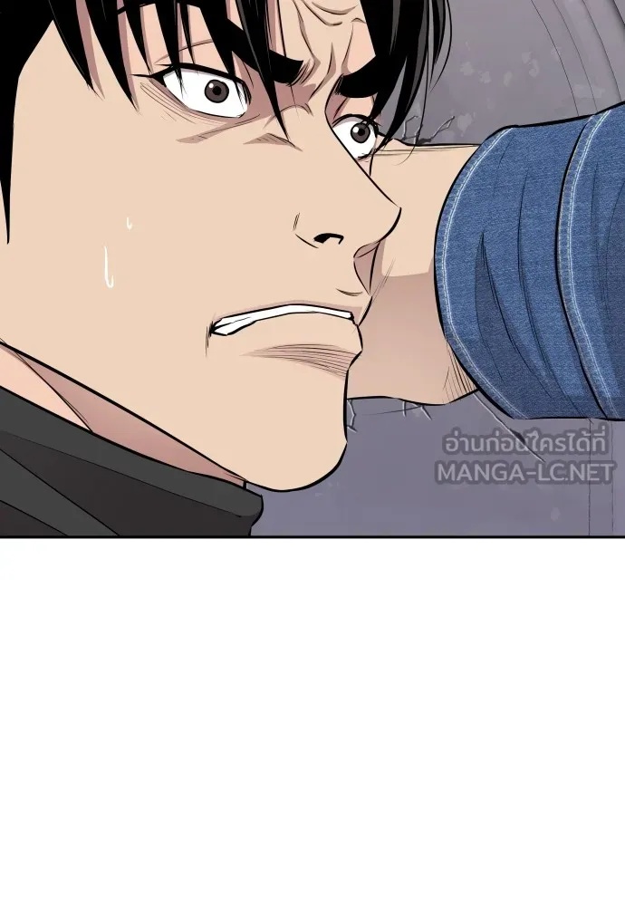 Genius Grandson of the Loan Shark King ตอนที่ 9 75