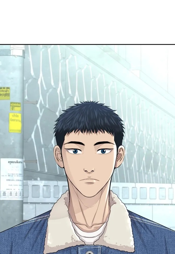 Genius Grandson of the Loan Shark King ตอนที่ 9 131