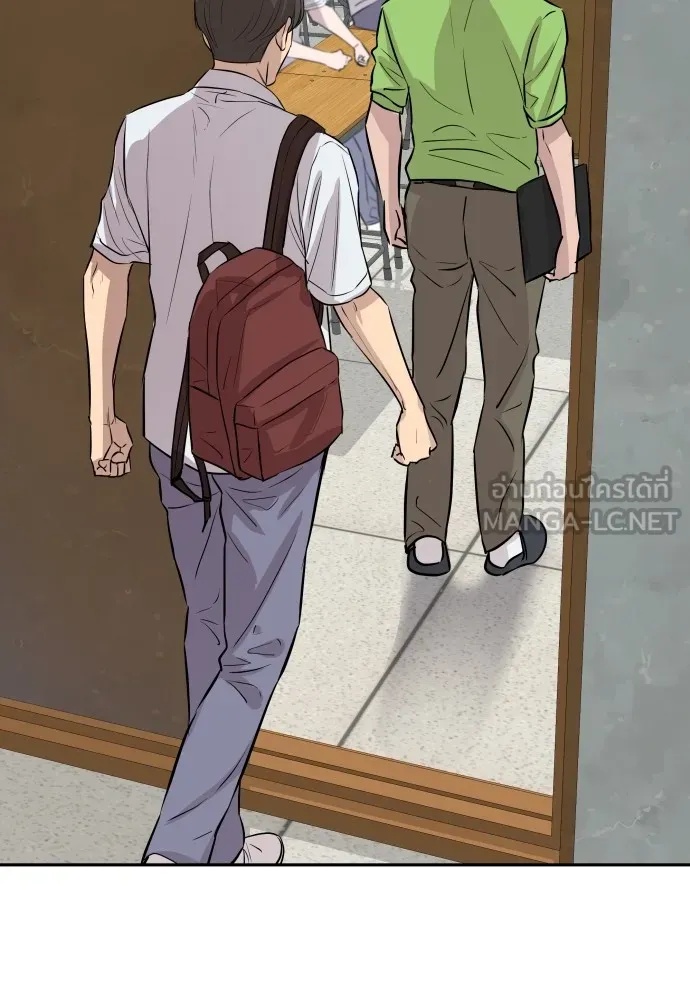 Genius Grandson of the Loan Shark King ตอนที่ 9 141