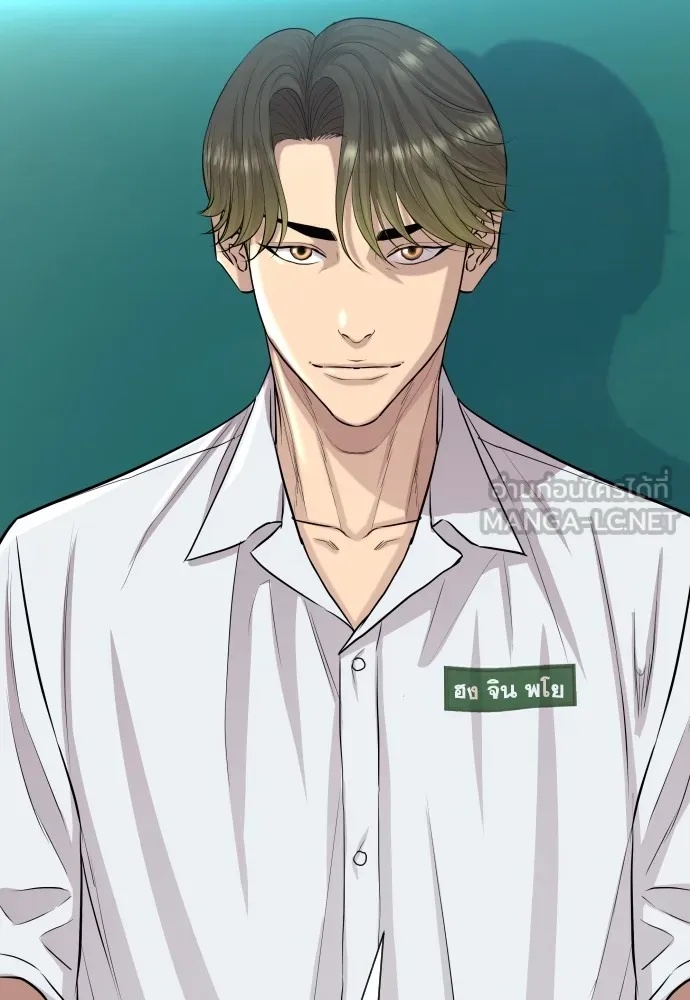 Genius Grandson of the Loan Shark King ตอนที่ 9 147