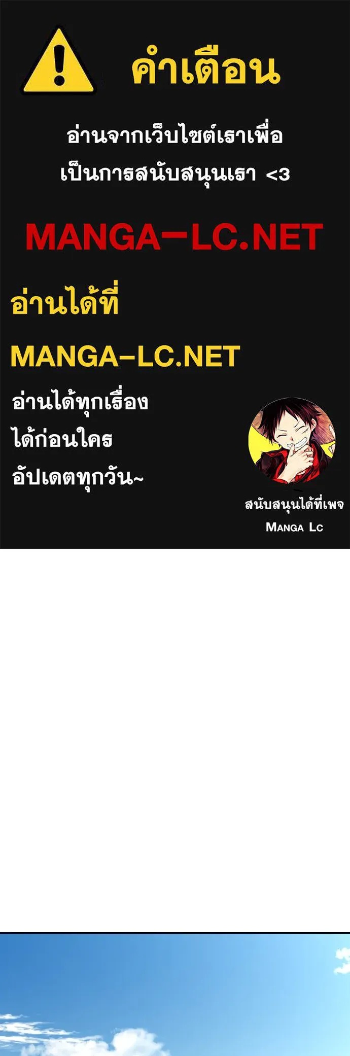 Genius Grandson of the Loan Shark King ตอนที่ 10 1