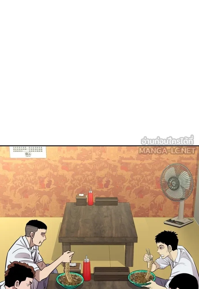 Genius Grandson of the Loan Shark King ตอนที่ 10 3