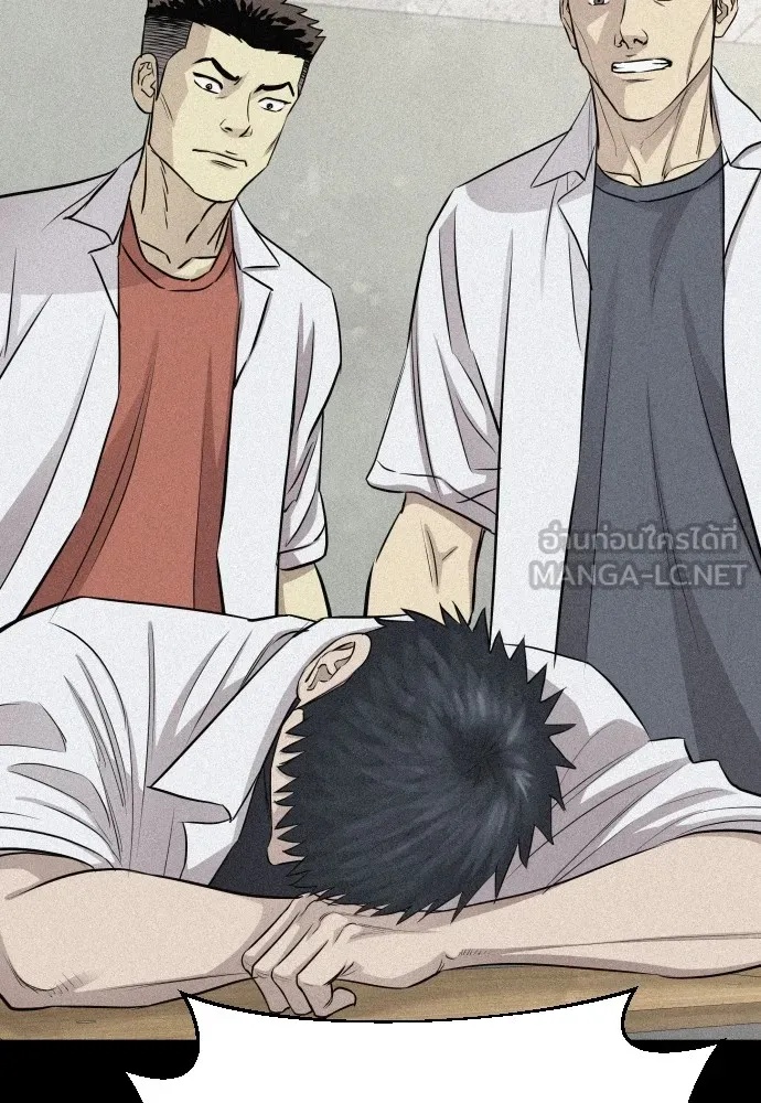 Genius Grandson of the Loan Shark King ตอนที่ 10 15