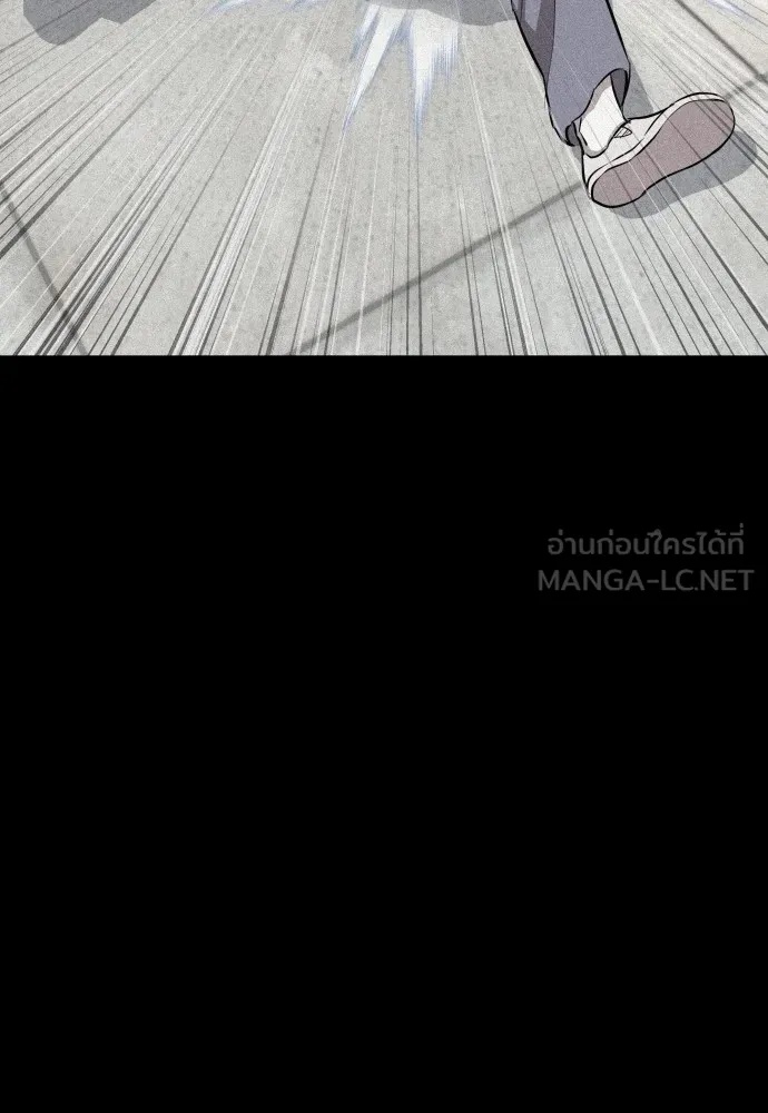 Genius Grandson of the Loan Shark King ตอนที่ 10 27