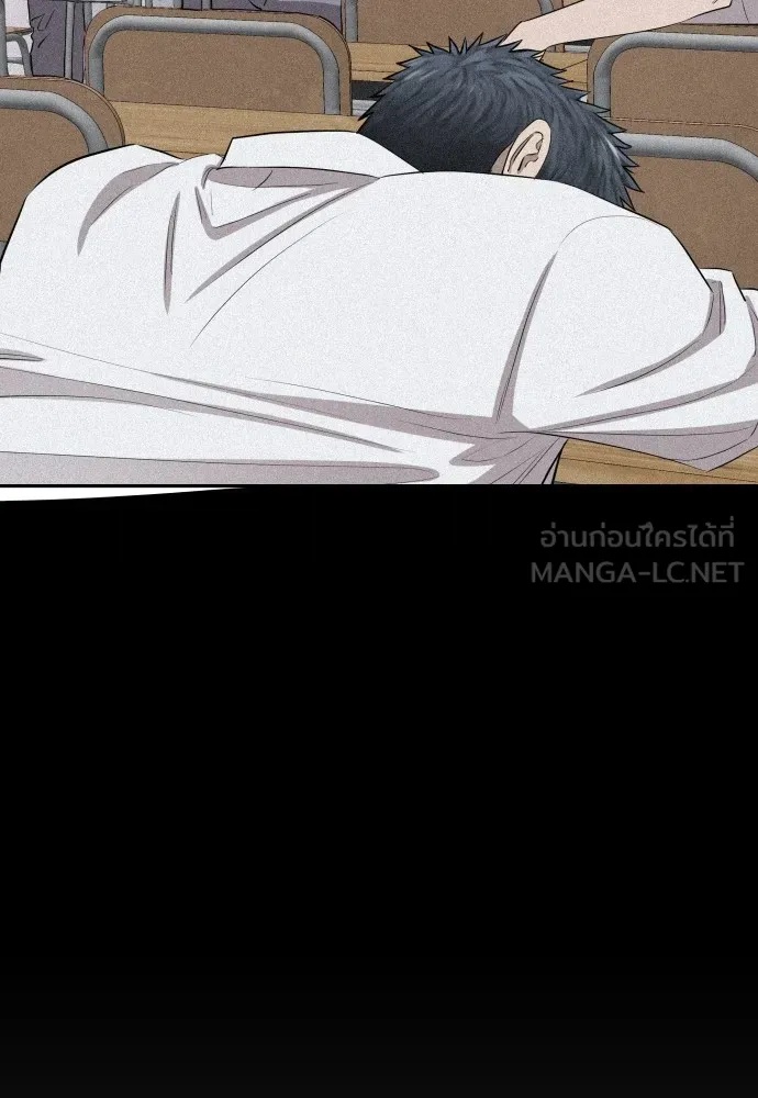 Genius Grandson of the Loan Shark King ตอนที่ 10 33