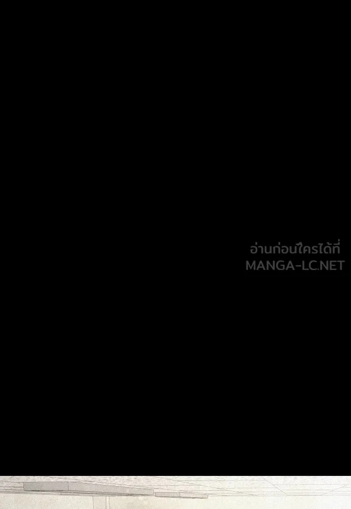 Genius Grandson of the Loan Shark King ตอนที่ 10 30