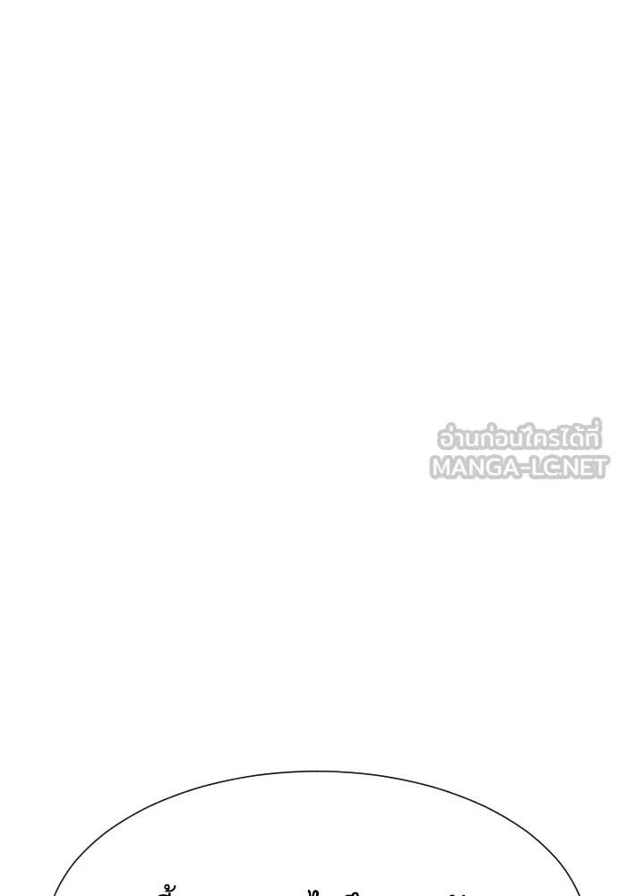 Genius Grandson of the Loan Shark King ตอนที่ 10 63