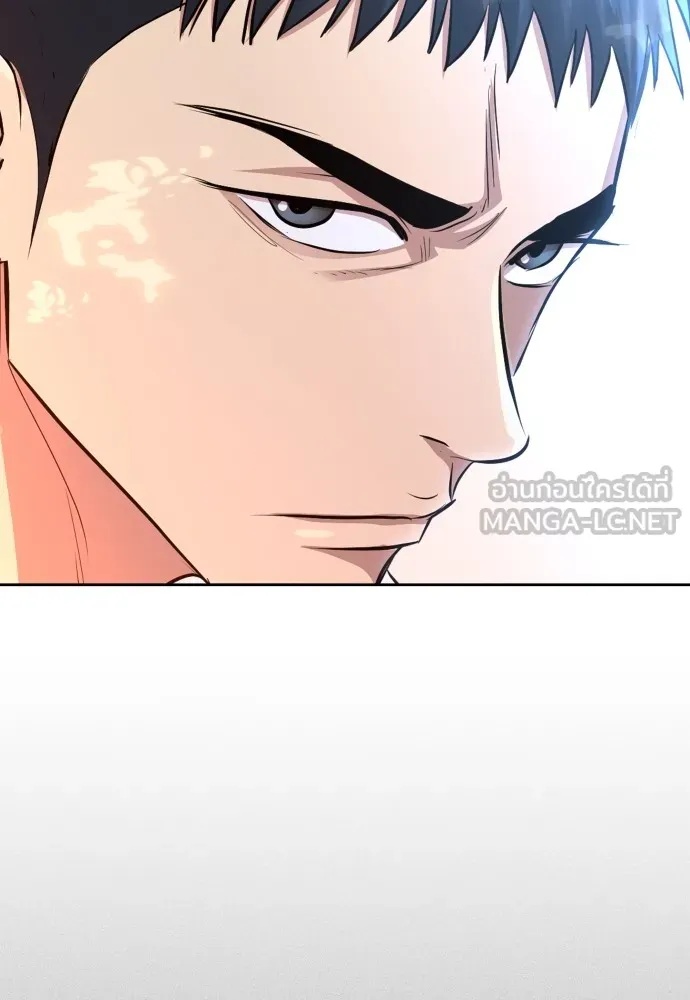 Genius Grandson of the Loan Shark King ตอนที่ 10 81