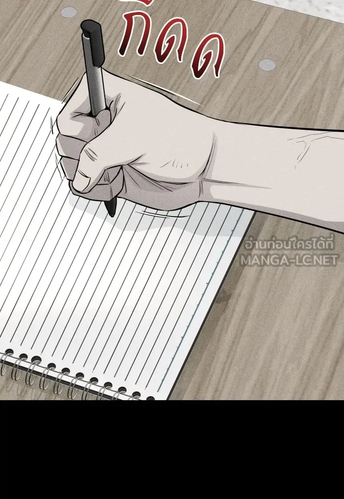 Genius Grandson of the Loan Shark King ตอนที่ 10 93