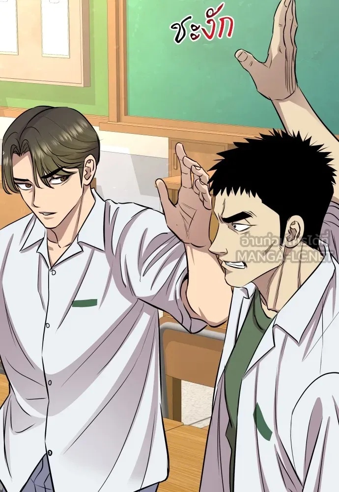 Genius Grandson of the Loan Shark King ตอนที่ 10 135