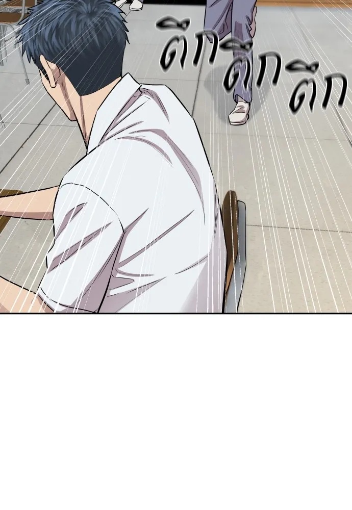 Genius Grandson of the Loan Shark King ตอนที่ 11 4