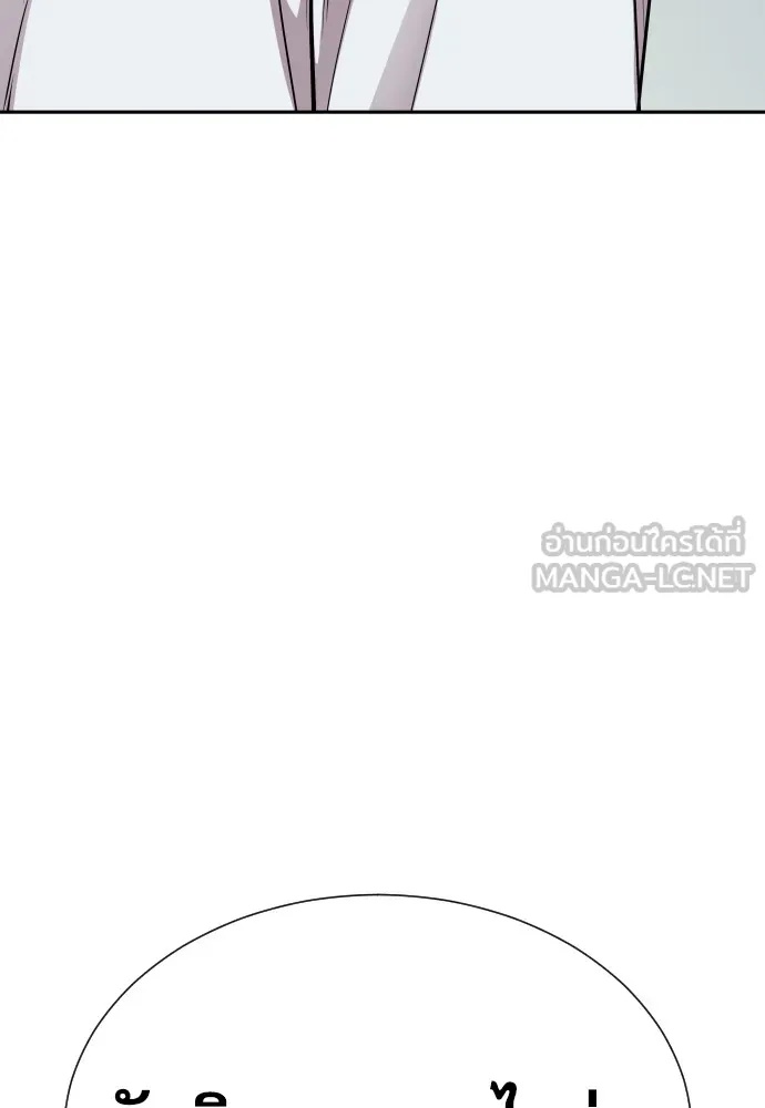 Genius Grandson of the Loan Shark King ตอนที่ 11 39