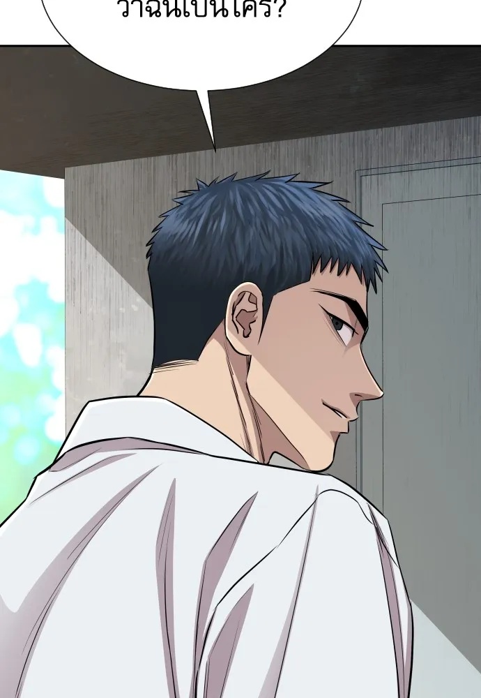 Genius Grandson of the Loan Shark King ตอนที่ 11 38