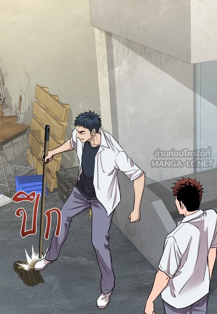 Genius Grandson of the Loan Shark King ตอนที่ 11 33
