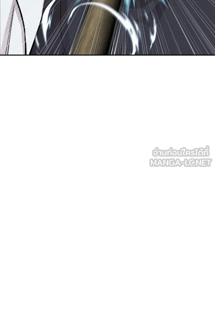 Genius Grandson of the Loan Shark King ตอนที่ 11 84