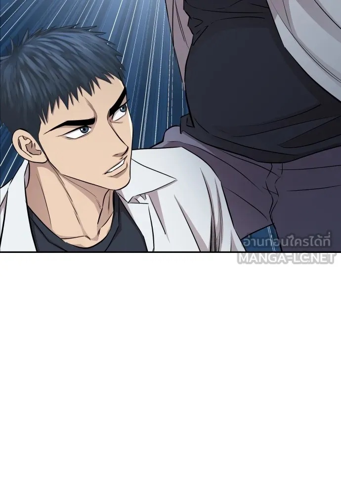 Genius Grandson of the Loan Shark King ตอนที่ 11 81