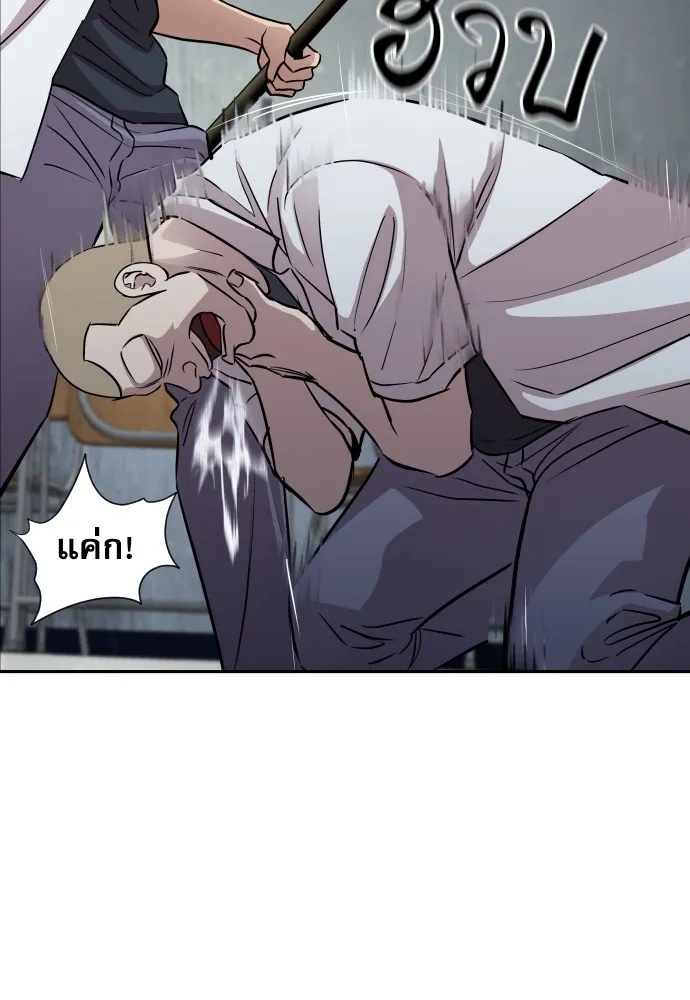 Genius Grandson of the Loan Shark King ตอนที่ 11 86
