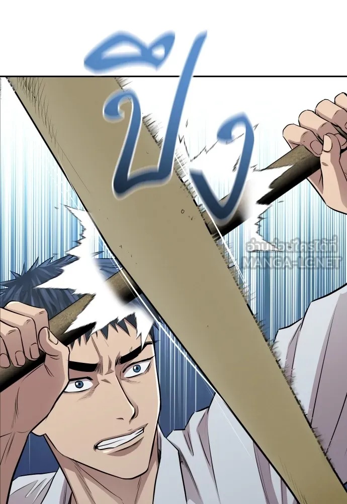 Genius Grandson of the Loan Shark King ตอนที่ 11 90
