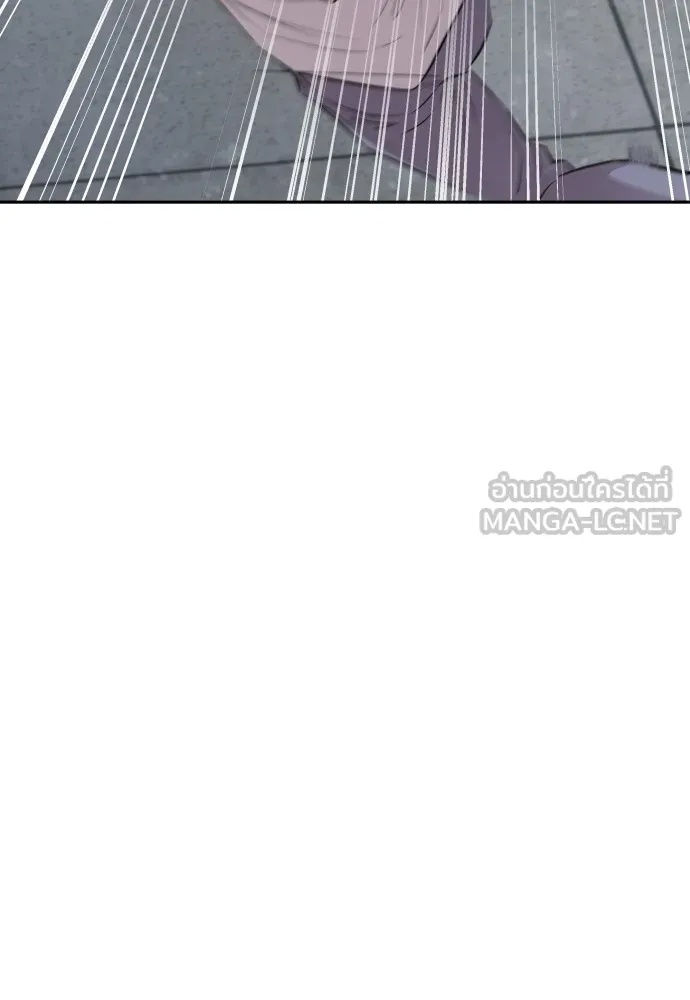Genius Grandson of the Loan Shark King ตอนที่ 11 102