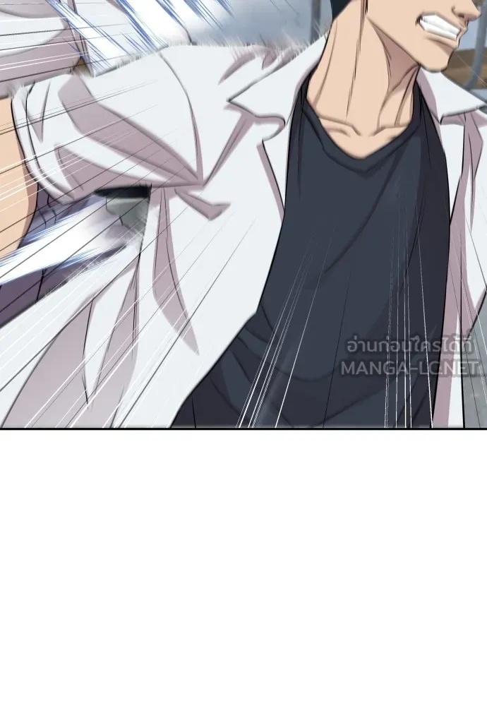 Genius Grandson of the Loan Shark King ตอนที่ 11 99
