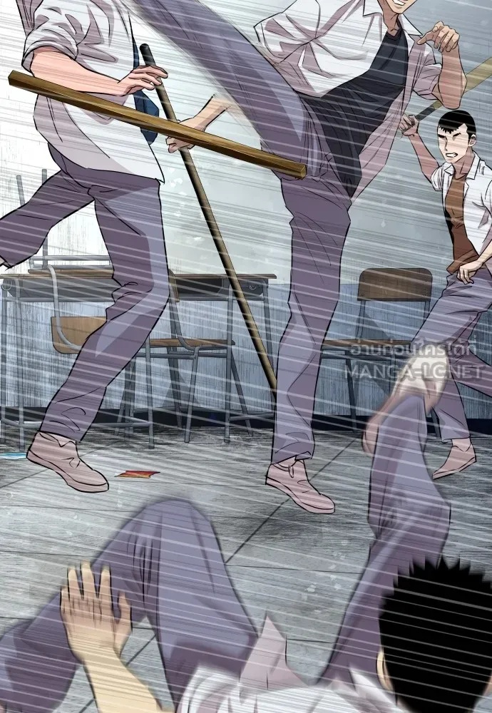 Genius Grandson of the Loan Shark King ตอนที่ 11 96