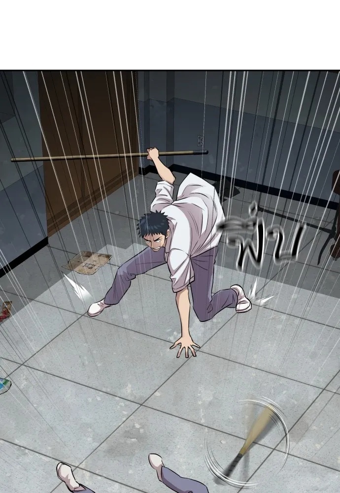 Genius Grandson of the Loan Shark King ตอนที่ 11 103