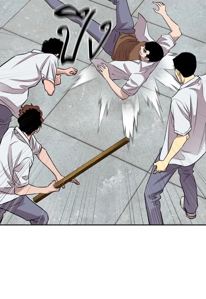 Genius Grandson of the Loan Shark King ตอนที่ 11 104