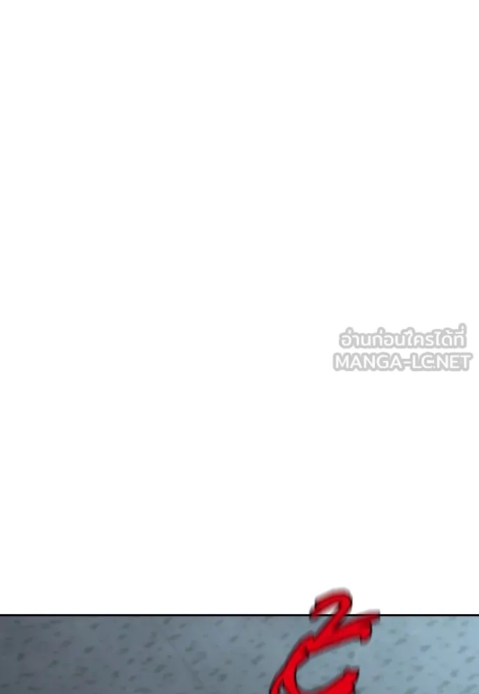 Genius Grandson of the Loan Shark King ตอนที่ 11 108