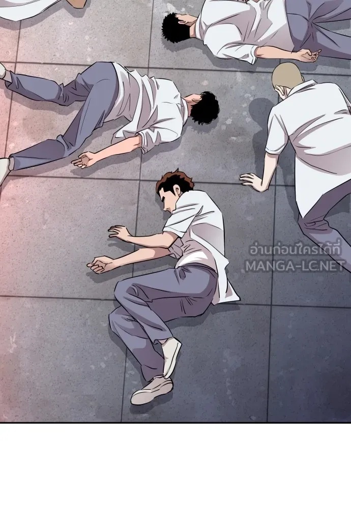 Genius Grandson of the Loan Shark King ตอนที่ 11 114