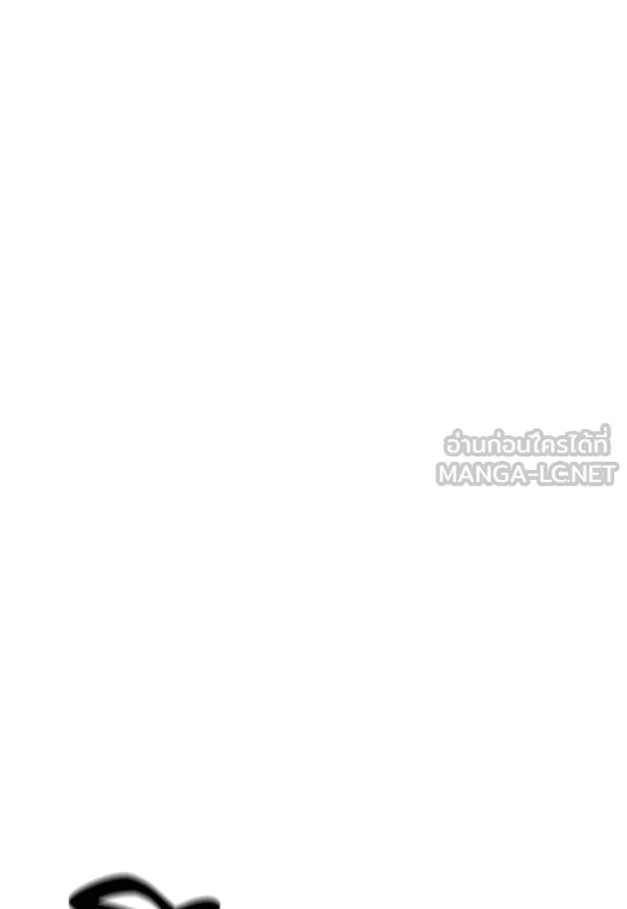 Genius Grandson of the Loan Shark King ตอนที่ 11 120