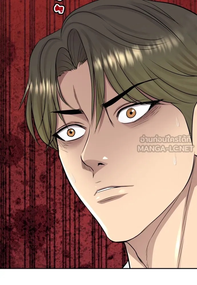 Genius Grandson of the Loan Shark King ตอนที่ 11 111